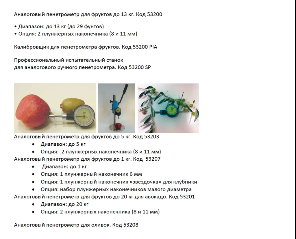 Analog penetrometr tx.jpg